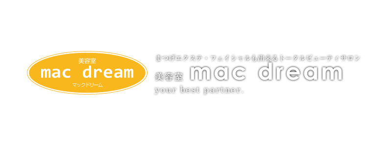 まつげエクステ・フェイシャルも出来るトータルビューティーサロン 美容室 mac dream（マックドリーム）　your best partner.